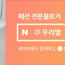 스트릿츄러스NC강서점