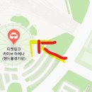 제일자원 | [공지] 잠실 올림픽공원 시위 지원 후원방법, 자원봉사후기