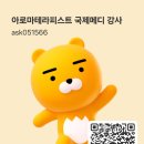 밸러아로마교육원 | 손발이 차가운사람