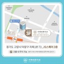 딸기치과의원 이미지