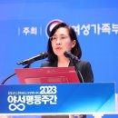 [단독] 여가부, 초중고 학생 ‘성 인권 교육’ 예산 전액 삭감 이미지