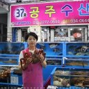 전용수산 이미지