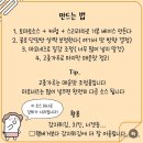 경동제일어린이집 | 260401~260405 본격! 꽃노리 시작🌸