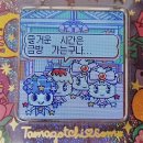 꼼꼬기 | 83. 즐거운 시간은 금방 가는구나..