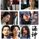 (신)해신 이미지