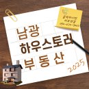 유신수산