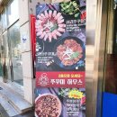 떡익는풍경 이미지