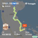 팔영경로당 네이버블로그