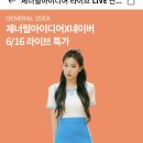 ㅇㅋ캐시백 19:00-20:00 정답 여름 이미지