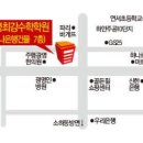 최강해법수학학원 - 화성시 동탄산척로1길 35 | 최강해법수학학원
