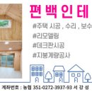 공임나라 구룡점 이미지