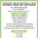 산간5 | W 10. 제주 웨딩스냅 촬영 후기<홀스테일러 제주 &amp; 유아오 &amp; 인디고브릿지>