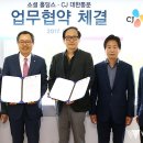 좋은세상커머스