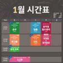 더에너지휘트니스아카데미