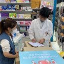 희망온누리약국 이미지