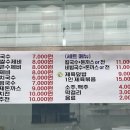 구포할매손칼국수 이미지