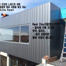 징크