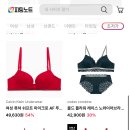 Ck,코데즈컴바인 등 브랜드 속옷 29,560원부터~ 이미지