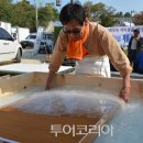 고려홍삼마을