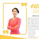 포시즌필라테스수지