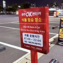 중앙로535번길 외국인 관광특구 차 없는 거리_2 | 26.03.09] 제 2회 가좍여행 DAY1-2 (태광식당/함덕...머취모어/사려니숲길/올레시장 먹거리/올레시장...