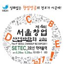 퍼플카우PC방 이미지