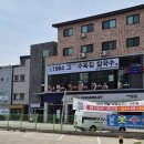 수육&칼국수 이미지