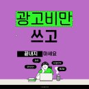 남서울광고기획 | 서울 서초구 요가 플레이스, 리뷰 콘텐츠 대행으로 효과를 경험했어요