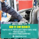 다함경희한의원 이미지