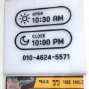 베스트점핑다이어트