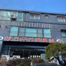 이모네고기백숙 이미지