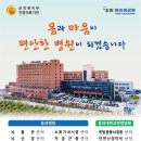 부산의료원 종합검진센터 이미지