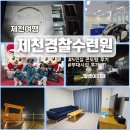 포돌이길 | 제천경찰수련원 콘도형(4인실) 1박2일 후기 / 부대시설 外 총정리 / 놀이방 / 크리스마스 겨울 숙박