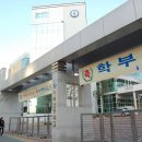 가좌고등학교 - 고양시 일산서구 | 가좌고등학교