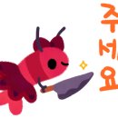용반점 - 세종특별자치시 | 용반점
