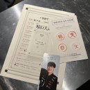 봉황기획주