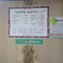 녹원쌈밥 이미지