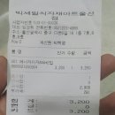 대호전기조명 - 중구 운곡8길 99 | 대호전기조명