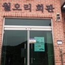 중산경로당 네이버블로그