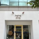 느릿느릿과자점