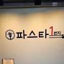 삼산체육공원 이미지