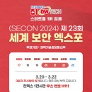 다원테크 이미지