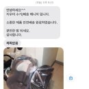 유모차세탁카시트세탁지우미 이미지