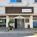 정성담은소소한식탁 이미지