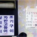 대풍곱창