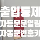 싸다키시큐리티