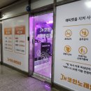 JN 코인 노래연습장 이미지