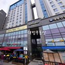 경동미르웰양천향교공인중개사사무소 이미지