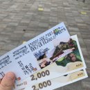 은준농장 | 곡성기차마을로 가족나들이 가기 좋아요 ! 드림랜드 동물농장