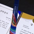 나라차 중계 태권도장 이미지